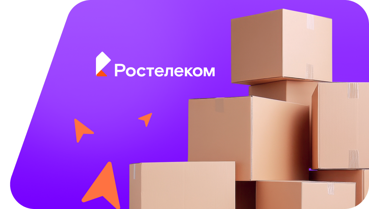 Переезд в новую квартирув Пустошке
